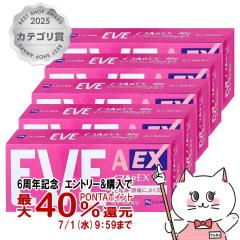 �y�w���2�ވ��i�z[�Z�b�g]�C�uA��EX 40���~5��(�Z���t���f�B�P�[�V�����Ő��Ώ�)[������/���ɁE�ɂݎ~��][�G�X�G�X����][���[���֔���