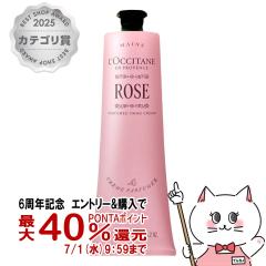 �y6���N�L�O �ő�40���Ҍ��z���N�V�^�� ���[�Y�n���h�N���[�� 150ml[��������](6043585)