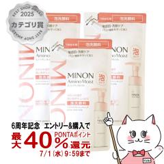 [�Z�b�g]�~�m�� �A�~�m���C�X�g �W�F���g���E�H�b�V�� �z�C�b�v �l�� 130ml�~ 3[���t�B��/�l�ߑւ�/�߂����p][�A��痿/�q����/���P