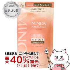 �~�m�� �A�~�m���C�X�g ���C�X�g�`���[�W���[�V����2�����Ƃ����Ƃ�^�C�v �l��130ml[���t�B��/�l�ߑւ�/�߂����p][�ێ����ϐ�/�q����/