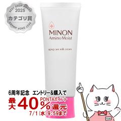 �y6���N�L�O �ő�40���Ҍ��z�y������ �ő�36���Ҍ��z�~�m�� �A�~�m���C�X�g �G�C�W���O�P�A�~���N�N���[�� 100g[���t�N���[��/�q����/�N