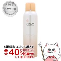 �y6���N�L�O �ő�40���Ҍ��z�y������ �ő�36���Ҍ��z�~�m�� �A�~�m���C�X�g ���C�X�g�`���[�W�~�X�g 150g[�~�X�g���ϐ�/�q����/�����P�A]