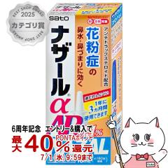 �y6���N�L�O �ő�40���Ҍ��z�y�w���2�ވ��i�z�i�U�[���� AR0.1% 10ml(�Z���t���f�B�P�[�V�����Ő��Ώ�)[�G�ߐ��A�����M�[/�_�@��/�@��
