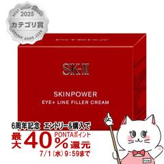 �y6���N�L�O �ő�40���Ҍ��zSK-II �X�L���p���[ �A�C �v���X ���C�� �t�B���[ �N���[�� 15g[�ڌ��N���[�� �A�C�N���[��] [��������] (wn0