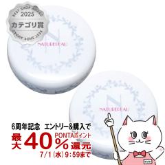 �y6���N�L�O �ő�40���Ҍ��z[�Z�b�g][�������K�i]�V�F���N���[�� �i�`�����|�E �N���A�p�E�_�[ 10g�~2��[�܂Ƃߔ��� 2�Z�b�g][��������