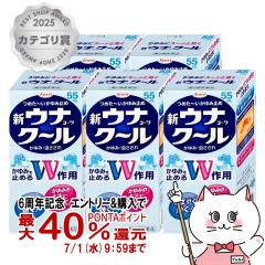 �y6���N�L�O �ő�40���Ҍ��z�y��2�ވ��i�z[�Z�b�g]�E�i�R�[���N�[�� 55ml�~5��(�Z���t���f�B�P�[�V�����Ő��Ώ�)[�畆�̖�][���a������