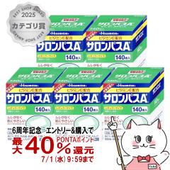 �y��3�ވ��i�z[�Z�b�g]�T�����p�XAe 140���~5��(�Z���t���f�B�P�[�V�����Ő��Ώ�)[�v������][������ �֐ߒ�][��������](6044471-set3)
