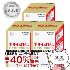 �y6���N�L�O �ő�40���Ҍ��z�y��3�ވ��i�z[�Z�b�g]�L���[���I�s��w (60ml�~2�{��)�~3��[���{���s�E���̔�J][�N�i����][��������](6044