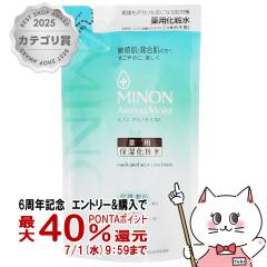 �y6���N�L�O �ő�40���Ҍ��z�~�m�� �A�~�m���C�X�g ��p�A�N�l�P�A ���[�V���� 130ml(���t�B��)[��򕔊O�i][�ێ����ϐ�][���[���֔���OK