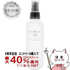 �y6���N�L�O �ő�40���Ҍ��z�A�N�Z�[�k �V�[���h�E�H�[�^�[AD 200ml[��������](6044505)