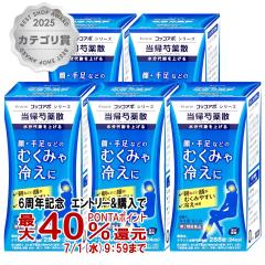 �y6���N�L�O �ő�40���Ҍ��z�y��2�ވ��i�z���A䉖�U 288���~5��[���̑����i][�N���V�G��i�������][��������] (6044571-set3)