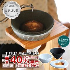 �y6���N�L�O �ő�40���Ҍ��z�R�[�q�[�h���b�p�[ 39arita �Z���t�B���^�[ 3�_�Z�b�g [�L�c�� ���퐻 ���� �Z���~�b�N �n���h�h���b�v][OTS