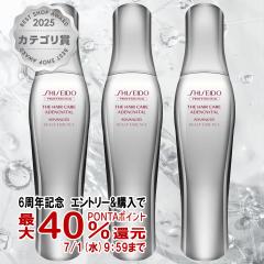[�Z�b�g]�������v�� �A�f�m�o�C�^���A�h�o���X�g �X�J���v�G�b�Z���X180ml �~3�� GP�X�J���v�Z����[�{��/�{�g��][��򕔊O�i][��������] 