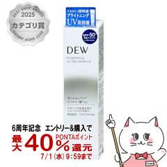 �J�l�{�E DEW �u���C�g�j���OUV�f�C�G�b�Z���X 40g [���e�t ���� ���₯�~�ߔ��e�t][��򕔊O�i]SPF50+ PA++++ [���[���֔���OK](6044906