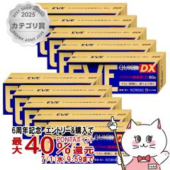 �y6���N�L�O �ő�40���Ҍ��z�y�w���2�ވ��i�z�y�y�V�����L���O1�ʁz[�Z�b�g]�C�u�N�C�b�N���ɖ�DX 60���~10��(�Z���t���f�B�P�[�V����