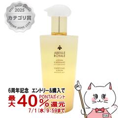 �y6���N�L�O �ő�40���Ҍ��z�Q���� �A�x�C�����C�����t�H�[�e�B�t�@�C���O ���[�V���� 300ml[���ϐ� ���[�V����][��������] (6045938)