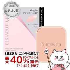 �y6���N�L�O �ő�40���Ҍ��z�ԉ� �v���}���B�X�^ �u���C�g�`���[�W�p�E�_�[ #PO03(�s���N�I�[�N��03) ���t�B�� [�t�@���f�[�V����]SPF16 