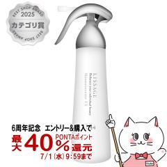 �y6���N�L�O �ő�40���Ҍ��z�J�l�{�E ���T�[�W �X�L�����C���e�i�C�U�[EX M4 180ml �Z�������Ƃ�^�C�v [LISSAGE ���ωt][��������] (604