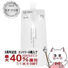 �y6���N�L�O �ő�40���Ҍ��z�J�l�{�E ���T�[�W �X�L�����C���e�i�C�U�[ST M2(���t�B��)180ml �����Ƃ�^�C�v [LISSAGE ���ωt][���[����