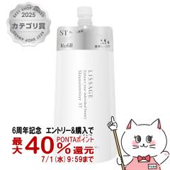 �y6���N�L�O �ő�40���Ҍ��z�J�l�{�E ���T�[�W �X�L�����C���e�i�C�U�[ST M4(���t�B��)180ml �Z�������Ƃ�^�C�v [LISSAGE ���ωt][���[
