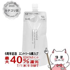 �y6���N�L�O �ő�40���Ҍ��z�J�l�{�E ���T�[�W �X�L�����C���e�i�C�U�[ST W1(���t�B��)180ml �����ς�^�C�v [��򕔊O�i][���ωt][���[