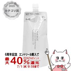 �y6���N�L�O �ő�40���Ҍ��z�J�l�{�E ���T�[�W �X�L�����C���e�i�C�U�[ST W2(���t�B��)180ml �����Ƃ�^�C�v [��򕔊O�i][���ωt][���[