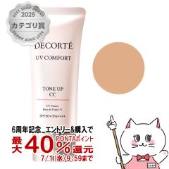[2026�N2�����j���[�A��]�R�[�Z�[ �R�X���f�R���e UV�R���t�H�[�g �g�[���A�b�vCC 30ml #02 �x�[�W��[SPF50+PA++++]COSME DECORTE[���₯