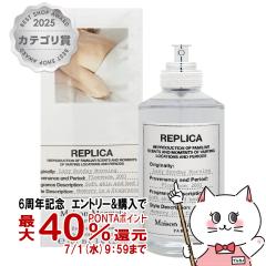 �y6���N�L�O �ő�40���Ҍ��z���]���}���W�F�� ���v���J ���C�W�[�T���f�[���[�j���OEDT 100ml SP(�I�[�h�g����)[����][��������] (604784