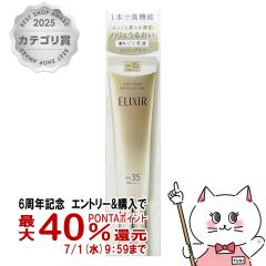 �y6���N�L�O �ő�40���Ҍ��z������ �G���N�V�[�� �f�[�P�A���{�����[�V����ba 35ml SPF35 PA++++[��򕔊O�i][�����p���t ��p ���t][��