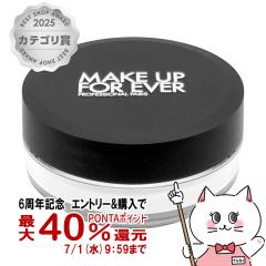 ���C�N�A�b�v�t�H�[�G�o�[ HD�X�L�� ���[�X�p�E�_�[ 8.5g #0.1 �g�����X���[�Z���g[MAKE UP FOR EVER][�x�[�X���C�N �t�F�C�X�p�E�_�[][