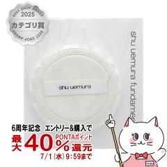 �y6���N�L�O �ő�40���Ҍ��z[�������K�i]�V���E�E�G���� �A�����~�e�b�h �C���r�W�u�� �p�E�_�[ �p�t shu uemura[���[���֔���OK](605281