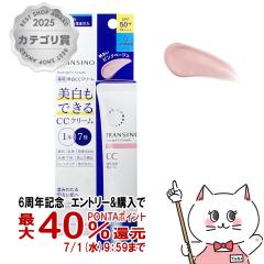 �y6���N�L�O �ő�40���Ҍ��z�g�����V�[�m ��p�g�[���A�b�vCC�N���[��30g �s���N�x�[�W��[��򕔊O�i] (6052925)