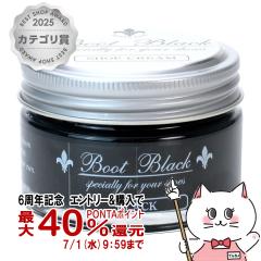 �y6���N�L�O �ő�40���Ҍ��z�R�����u�X �u�[�g�u���b�N�V���o�[���C���c���v��p�N���[���u���b�N 55g[�C�N���[�� �C�p���b�N�X] (605295