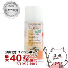 �y6���N�L�O �ő�40���Ҍ��z�R�����u�X �f���P�[�g���U�[�v���e�N�^�[ 180ml[�\�t�g�v(�X���[�X&�X�G�[�h)�̖h���E�ی�] (6052954)