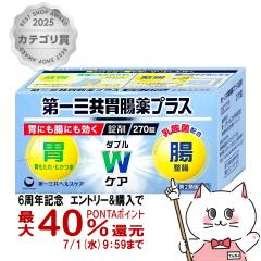 �y6���N�L�O �ő�40���Ҍ��z�y��2�ވ��i�z���O���ݒ���v���X 270��[���O���w���X�P�A][�ݒ���] [��������](6053054)