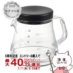 ���Y�� �R�[�q�[�T�[�o�[�X�g���� 500 �u���b�N TW-3732 [��4�t�� ���{�� �R�[�q�[ ���� �R�[�q�[�T�[�o�[ �h���b�p�[] (6053256)