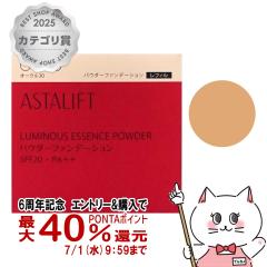 �y6���N�L�O �ő�40���Ҍ��z[�������K�i]�A�X�^���t�g ���~�i�X�G�b�Z���X�p�E�_�[ ���t�B�� 9g �I�[�N��30(OC30) SPF20 PA++ [���[����