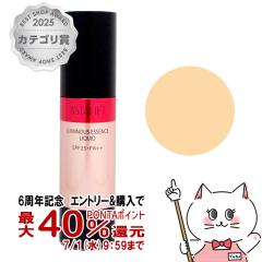 �y6���N�L�O �ő�40���Ҍ��z[�������K�i]�A�X�^���t�g ���~�i�X�G�b�Z���X���L�b�h 25g �x�[�W���I�[�N��10 BO10 SPF25 PA++ [�t�@���f�[