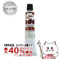 �y6���N�L�O �ő�40���Ҍ��z�R�����u�X �A�h�J���[�`���[�u20 �u���E��[�C �L�Y �� ��C �N���[�� ��C�Z�b�g �V���[�P�A �C�P�A][���[��