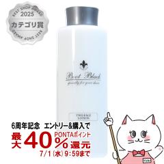 �y6���N�L�O �ő�40���Ҍ��z�R�����u�X �u�[�g�u���b�N�V���o�[���C�� �c�[�t�F�C�X���[�V���� 300ml[�N���[�i�[ ���ꗎ�Ƃ�] (6053331)