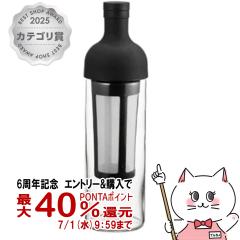 �y6���N�L�O �ő�40���Ҍ��zHARIO FIC-70-B �t�B���^�[�C���R�[�q�[�{�g�� �u���b�N (6053381)