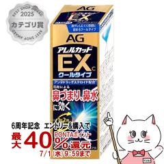 �y�w���2�ވ��i�z�G�[�W�[ �A�����J�b�gEX �N�[���^�C�v 10ml(�Z���t���f�B�P�[�V�����Ő��Ώ�)[���O���w���X�P�A][��������](60534