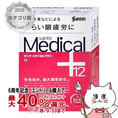 �y6���N�L�O �ő�40���Ҍ��z�y��2�ވ��i�z�T���e���f�B�J���v���X12 12ml(�Z���t���f�B�P�[�V�����Ő��Ώ�)[�Q�V����][�ږ�][���[����