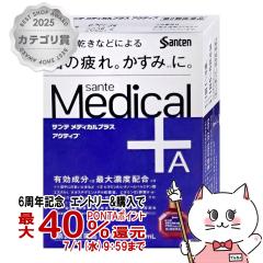 �y6���N�L�O �ő�40���Ҍ��z�y��2�ވ��i�z�T���e���f�B�J���v���X�A�N�e�B�u 12ml(�Z���t���f�B�P�[�V�����Ő��Ώ�)[�Q�V����][�ږ�][