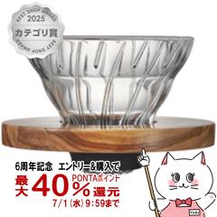 �y6���N�L�O �ő�40���Ҍ��zHARIO VDGR-01-OV V60�ϔM�K���X���߃h���b�p�[�I���[�u�E�b�h[��������] (6053528)