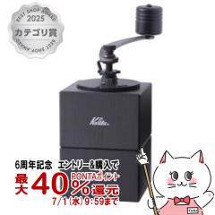 �y6���N�L�O �ő�40���Ҍ��z�J���^ #42165 �L���[�r�b�N�~�� [�R�[�q�[�~�� �蓮 �A�E�g�h�A][��������] (6053620)