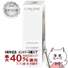 �y6���N�L�O �ő�40���Ҍ��z�����R�� UV�G�N�X�y�[���g�[���A�b�v���[�YN SPF50+ PA++++ 50ml [���₯�~�ߗp���t ���C�N�A�b�v�x�[�X][��