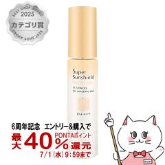 �A�N�Z�[�k �X�[�p�[�T���V�[���h �u���C�g���F�[�� 22g #02 �N���[���x�[�W�� SPF50+ PA++++[���₯�~�߃x�[�X�N���[�� ���ω��n][����