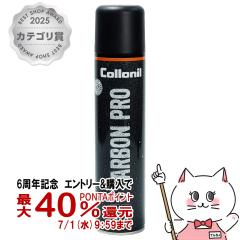 �y6���N�L�O �ő�40���Ҍ��z[�������K�i]Collonil �R���j�� �J�[�{���v�� 300ml[��������] (6053862)