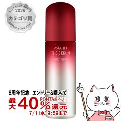 [�������K�i]ASTALIFT �A�X�^���t�g �U�Z���� �}���`�`���[�� 40ml[��򕔊O�i][��p���@�\���e�t][��������] (6053906)�t�W�t�B���� FUJ